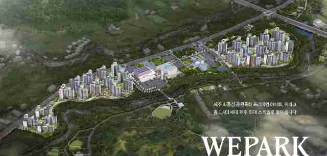 swcareer 아파트 단지 브로슈어